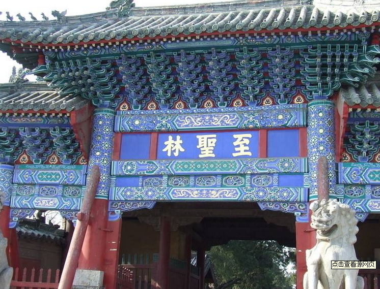 孔林1.png 孔林1.png